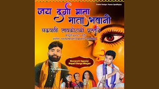 Jai Durga Mata Mata Bhavani