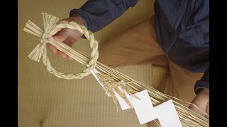 お正月飾り、しめ縄の作り方。自作キット（しめ縄飾り）の作り方。