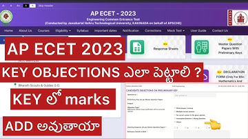 HOW TO RAISE AP ECET 2023 KEY OBJECTIONS | RESPONSE SHEET MARKS WILL ADDED