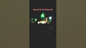 سورة الإخلاص #صلوا_على_النبي #دعاء_مستجاب #اكسبلور #الرحمن #رب #دويتو #المراه #تيك_توك #الرمال #ترند