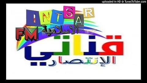 القارىء العراقي هاشم الفلاحي سورة الانعام ( القراءه العراقيه الحزينة )