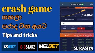 1xbet crash game tips and tricks/පරදින අයට මෙහෙම කලොත් හැමදාම දිනුම්/1xbet Sinhala/2024 screenshot 4