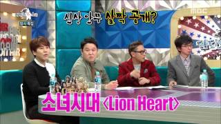 [RADIO STAR] 라디오스타 - Kim Yeon-woo's Girl's Generation dance 20151202