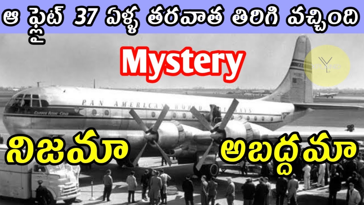 Mystery of Pan America Flight 914 || Xplained Y - YouTube