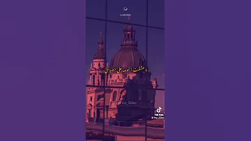 في بالي والفت جناني 