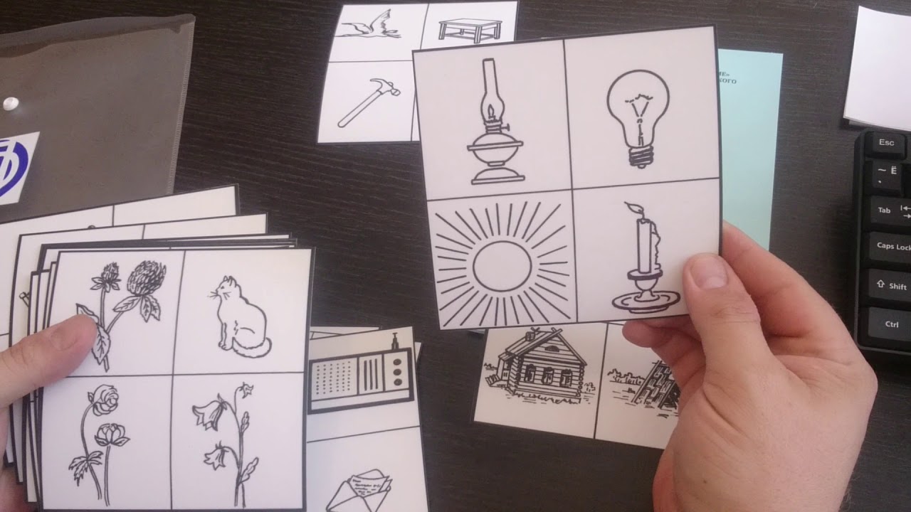 Методика опосредованного запоминания по а н леонтьеву стандартный набор изображений