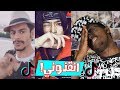تيك توك الانمي خرج عن السيطرة 