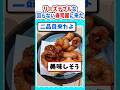 【2ch面白いスレ】リーズナブルな回らない寿司屋に来たでw#2ch #5ch #なんj #飯テロ #お寿司