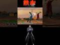 Tekken 2 Kazuya Mishima 10 hit Combo tutorial gameplay Tekken 2 Kazuya Mishima 10 hit Combo tutorial gameplay