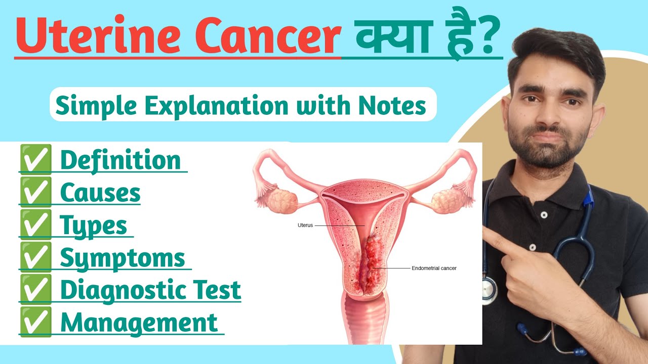 Uterine Cancer Lecture in Hindi | Types, Causes, Symptoms And Treatment of Uterine Cancer