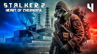 видео: S.T.A.L.K.E.R. 2 СЕРДЦЕ ЧЕРНОБЫЛЯ #4 МАТЁРЫЙ МУТАНТ картинка: S.T.A.L.K.E.R. 2 СЕРДЦЕ ЧЕРНОБЫЛЯ #4 МАТЁРЫЙ МУТАНТ