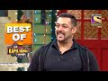 Kapil के Show में 'Sultan' Salman का जलवा | Best Of The Kapil Sharma Show - Season 1