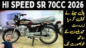 Hi speed sr 70 2026 model launch | new awesome look | big change | opening ceremony | price 