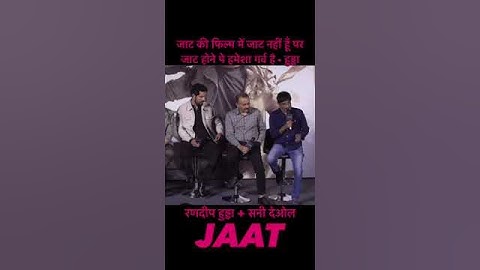 JAAT WhatsApp Status 💯 Jaat Power Status 💪 Jaat Attitude Status 🔥 Jaat Status 🔥💪❤️