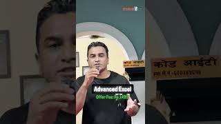 Advanced Excel starts from Kartik 23 www.codeit.com.np #codeit #excel