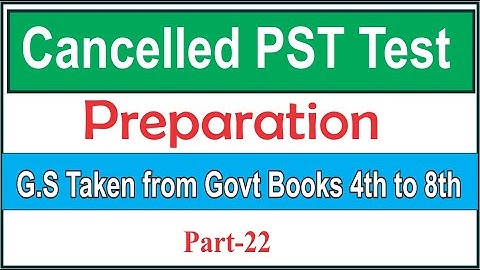 PST Test Preparation 2021 | General Science Mcqs Taken From Govt Books (Class 4th to 8th)  Part-22