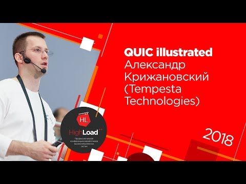 QUIC illustrated /