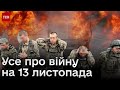 😏 Росіяни здалися в полон цілою групою! &quot;Жест доброї волі&quot; на Херсонщині буде?