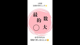 今日の脳トレ 13