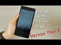 Vernee Thor E - 5020 мАч батарея, E-ink режим, 6500 руб. Распаковка!