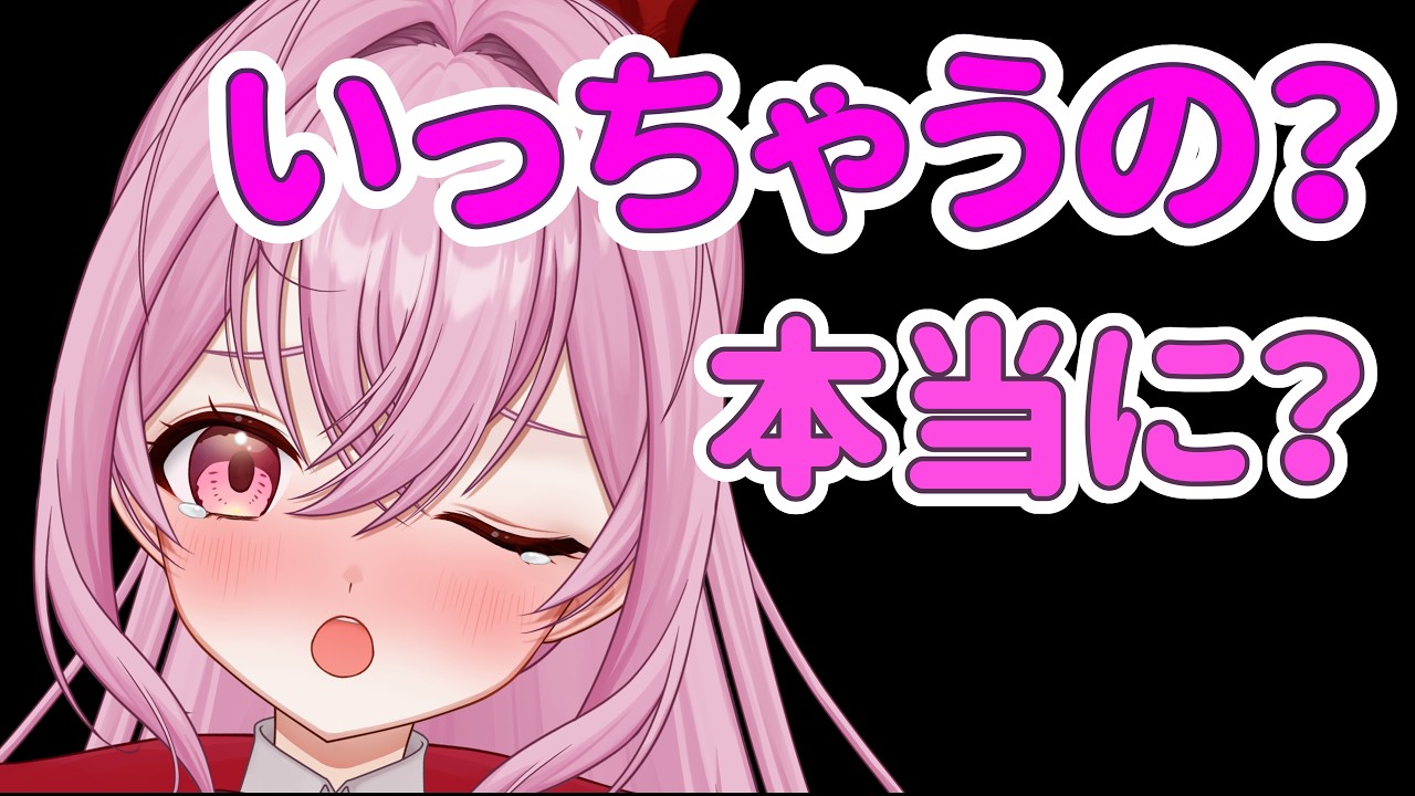 個人勢vtuber/夢枕ゆう】