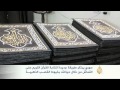 هذه قصتي.. محمد ماهر حاضري