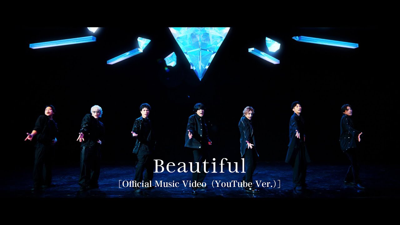 ジャニーズWEST - Beautiful［Official Music Video（YouTube Ver.）］