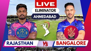 IPL 2024 Live: RCB vs RR, Eliminator | IPL Live Score & Commentary | Bengaluru vs Rajasthan match