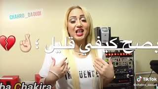 سمحلي صديقي انت ماشي مون ستيل  Cheba Chaky