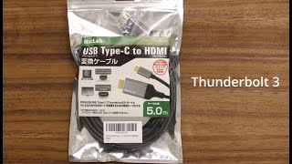 USB Type-c(Thunderbolt3) to HDMI