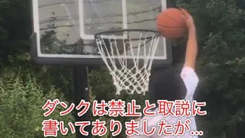 夏休みの工作 バスケットボール室内バスケ工作 遊べる手作りおもちゃ 自由研究 Mp3