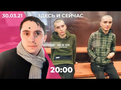 Стрелок в Мытищах. Принуждения к «убийствам чести» в Чечне. Сторонника Навального облили зеленкой