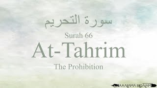 Quran Tajweed 66 Surah At-Tahrim by Asma Huda with Arabic Text, Translation and Transliteration