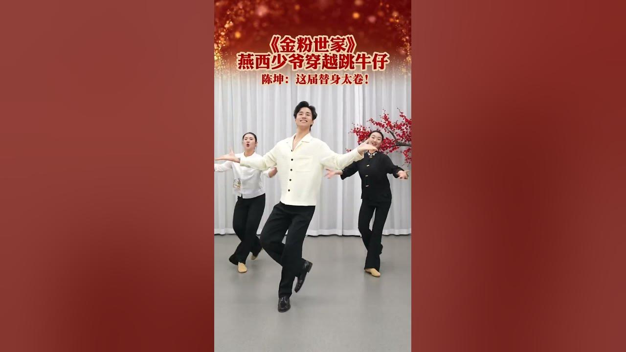 当两个女生同时为他跳失恋阵线联盟… #拉丁舞 #抖音潮流舞蹈地图 #失恋阵线联盟 #牛仔舞 #零基础学拉丁舞 @抖音小助手 @芊芊爱拉丁