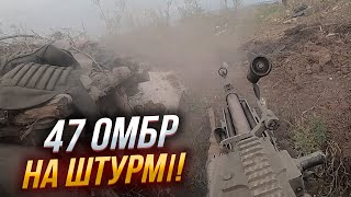 🔥КАДРИ БОЮ ВІД ПЕРШОЇ ОСОБИ! Військові 47 ОМБр "Маґура" показали РЕАЛЬНЕ БОЙОВЕ ЗАВДАННЯ!