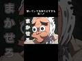 聴いていて気持ちよすぎる音ハメ　 #demonslayer #kimetsunoyaiba #煉獄編 #anime