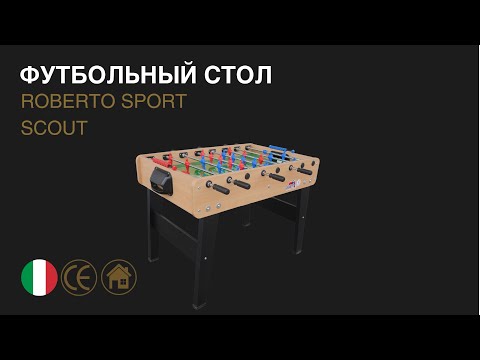 Кикер Roberto Sport Scout International Wood, закалённое стекло 5 мм, штанги 16 мм телескопические, ноги бук, 50 кг, Италия, видео 1