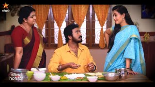 Paavam Ganeshan - Vijay Tv Serial