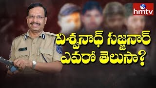 Real Hero : Encounter Specialist Cyberabad CP VC Sajjanar's Journey | Special Story | hmtv