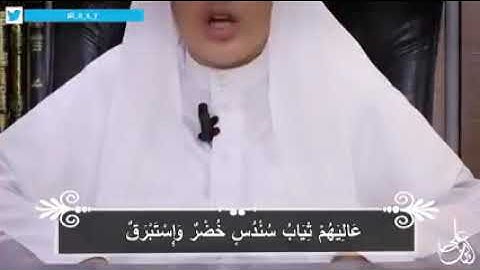 سورة الانسان كاملة __ تلاوة مرئية خاشعة للقارئ علي عبدالسلام اليوسف