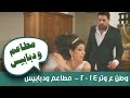 فايف جي 2014: مطاعم ودبابيس روتانا خليجيه