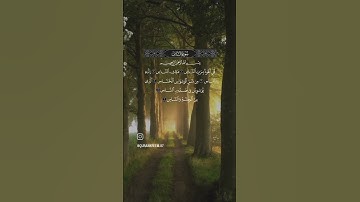 #عبدالباسط_عبدالصمد#سورة_الناس