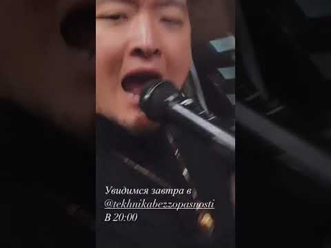 Анатолий Цой репетиция 3часть