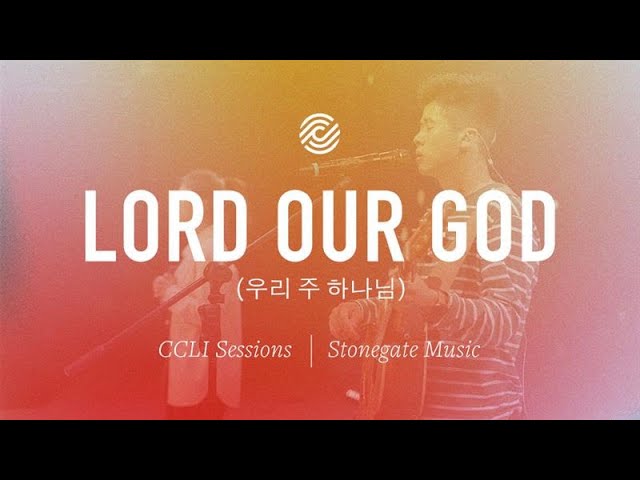 Stonegate Music - 우리 주 하나님 (Lord Our God) - CCLI sessions class=