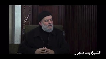 اذا تتلى عليه آياتنا قال أساطير الأولين | ما هي الأسطورة | الشيخ بسام جرار