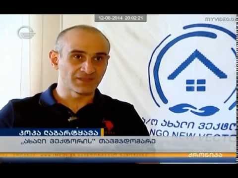 ზედოზირების შემთხვევებზე ექიმს პოლიციისთვის შეტყობინების ვალდებულება მოეხსნა