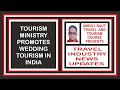 Tourism Ministry Promotes Wedding Tourism In India | Travel Industry News
