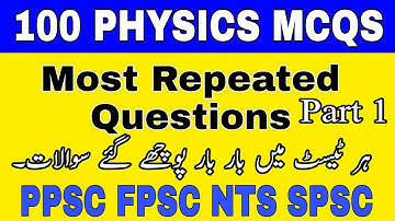 100 Most Repeated PHYSICS MCQs in PPSC FPSC NTS SPSC || Past Paper ||  Physics Question and Answer