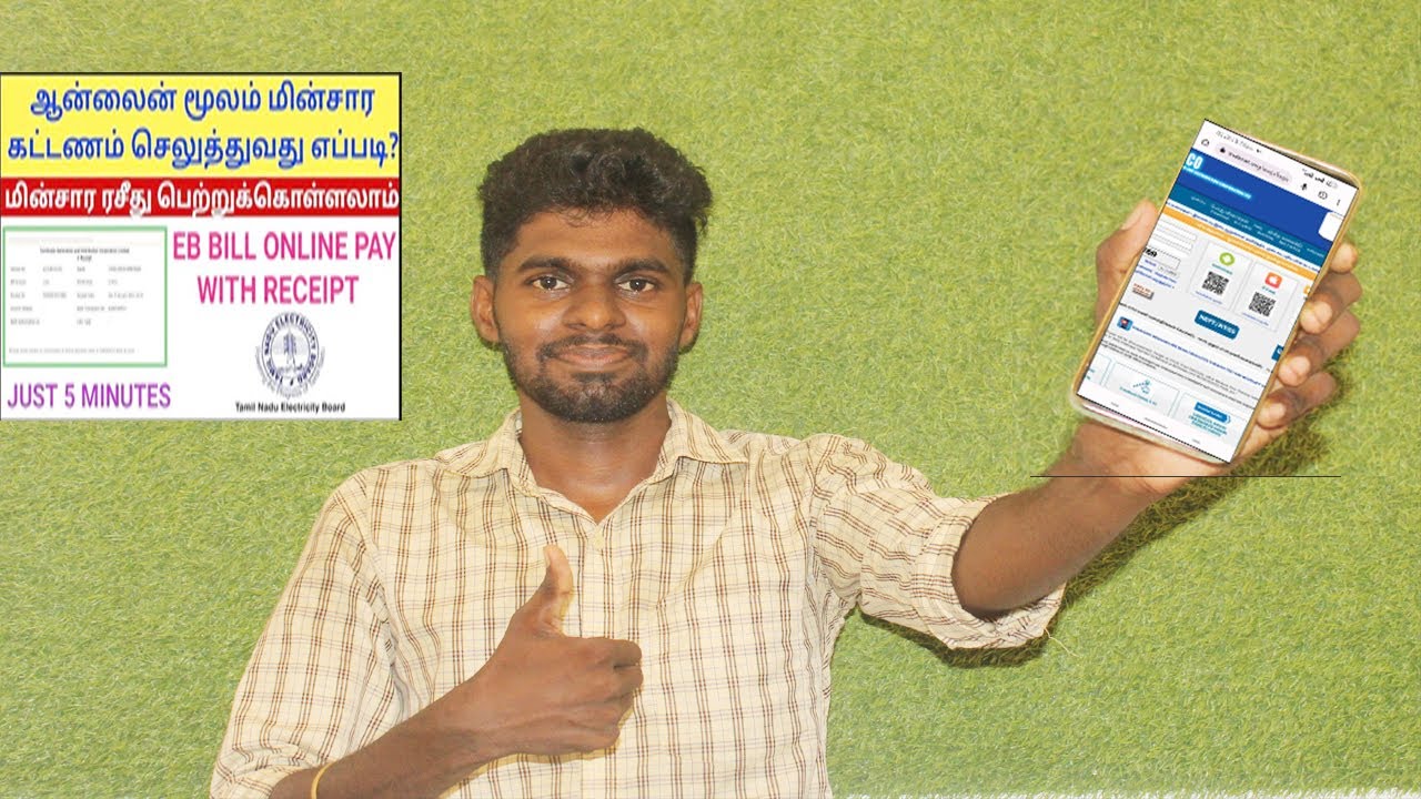 tneb-bill-payment-tamil-how-to-tneb-bill-payment-tamil-youtube