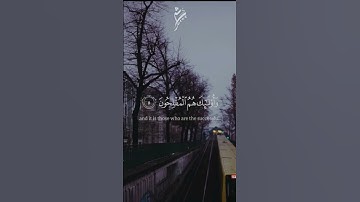 #ياسر_الدوسري #تلاوة_خاشعة #قرآن #سورة_لقمان